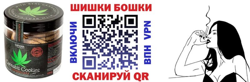 Печенье с ТГК конопля  omg зеркало  Арск 