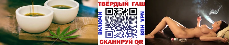 Печенье с ТГК конопля Арск