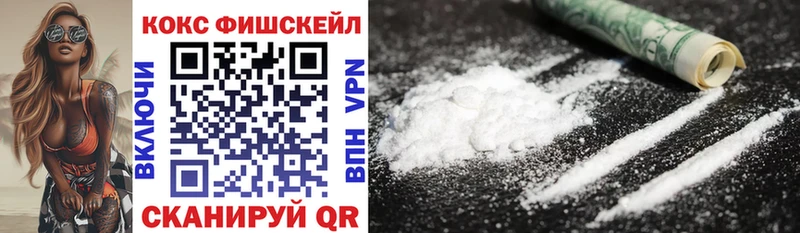 COCAIN Эквадор  Арск 
