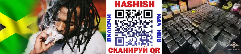 ГАШИШ Cannabis  дарнет шоп  Арск 