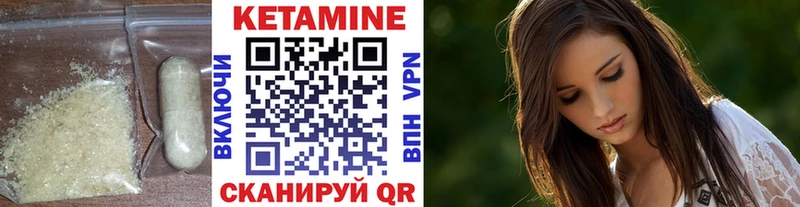 где найти наркотики  Арск  Кетамин ketamine 