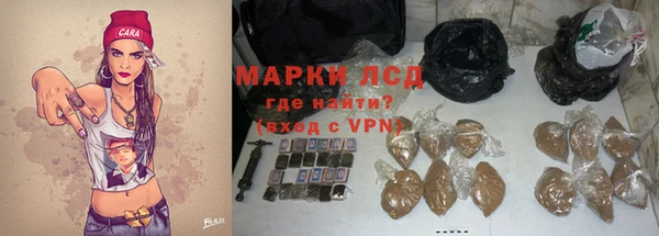 мескалин Алзамай