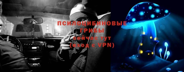 мефедрон Рославль