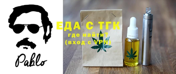 мяу мяу кристалл Алексеевка