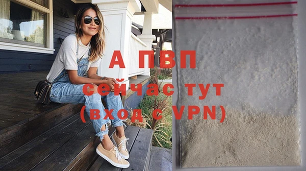 каннабис Россошь