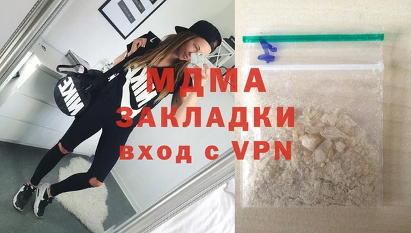 каннабис Россошь