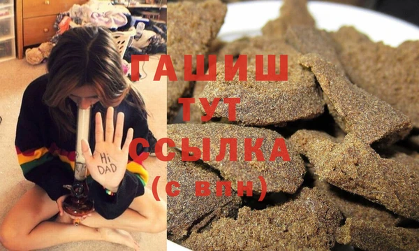 мяу мяу кристалл Алексеевка