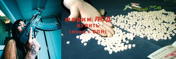 мескалин Алзамай