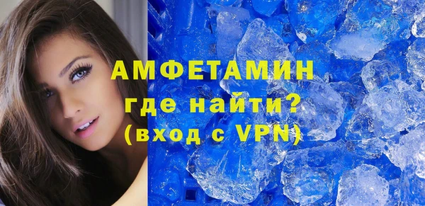 мяу мяу кристалл Алексеевка