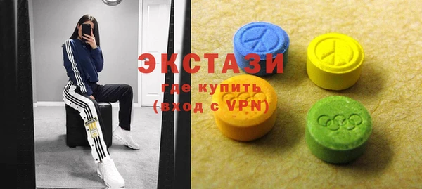 мефедрон Рославль