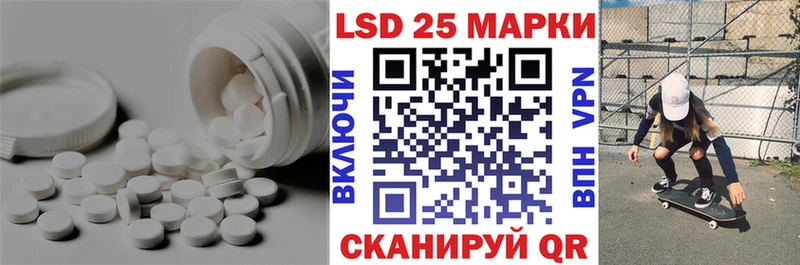 ЛСД экстази кислота  blacksprut   Арск 