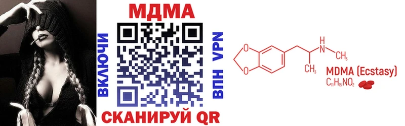 MDMA VHQ  Арск 