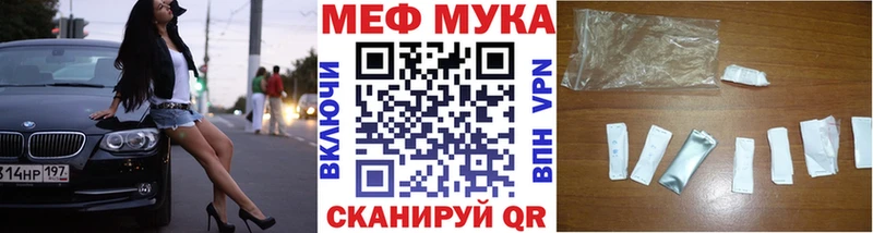 гидра онион  купить закладку  Арск  Мефедрон кристаллы 