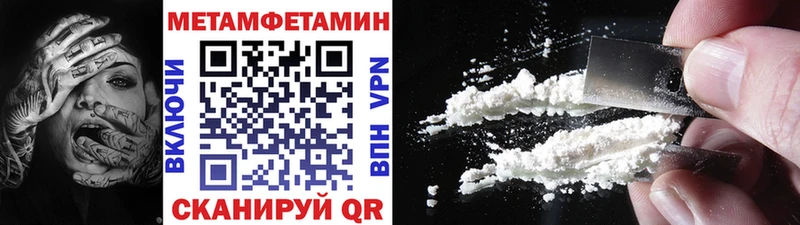 МЕТАМФЕТАМИН кристалл  мориарти наркотические препараты  Арск  ссылка на мегу вход 