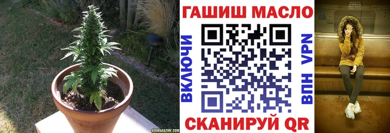 ТГК гашишное масло  Арск 