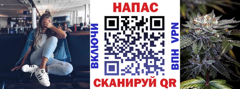 Канабис индика  darknet состав  Арск  купить  